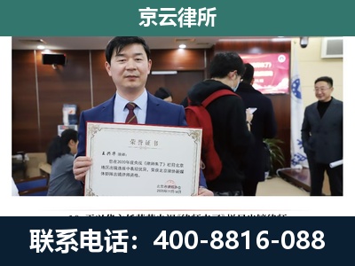 锡林浩特-企业厂房拆迁律师