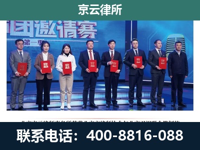 锡林浩特-专业拆迁律师