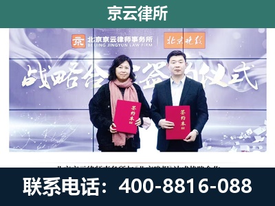 锡林浩特-专业拆迁律所