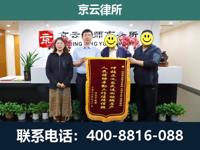 锡林浩特-企业拆迁律师