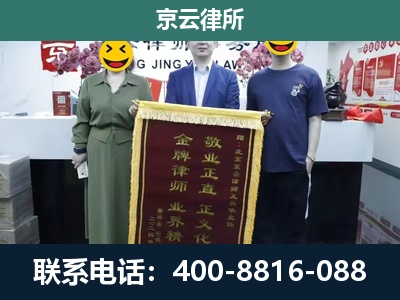 锡林浩特-企业拆迁纠纷律师