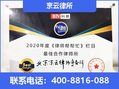 锡林浩特-企业厂房拆迁律师