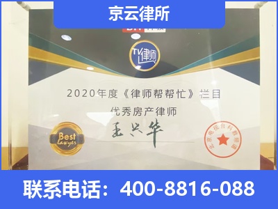 锡林浩特-养殖场拆迁律师