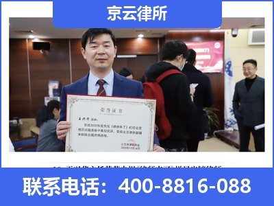 锡林浩特-企业拆迁律师