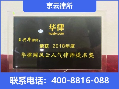 锡林浩特-企业展示图