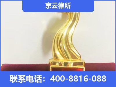 锡林浩特-养殖场征地补偿律师