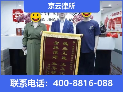 锡林浩特-养殖场征收律师